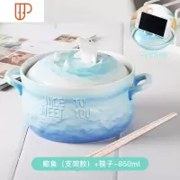 日式餐具陶瓷泡面碗可爱带盖饭汤碗大号家用碗盘碗筷套装单个学生 国泰家和 泡面碗(含筷子)-850ml(鲸鱼)