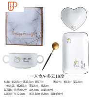 少女心餐具一人食创意日式情侣碗盘家用点心早餐碗礼盒套装 国泰家和 多云18度A