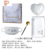 少女心餐具一人食创意日式情侣碗盘家用点心早餐碗礼盒套装 国泰家和 晴天21度A