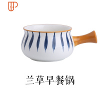 日式陶瓷早餐碗碟创意精致个性餐具套装碗盘汤面碗大号家用一人食 国泰家和 兰草 早餐(单锅)