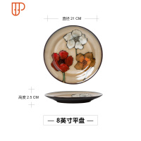 日式陶瓷碗 家用创意简约4.5英寸米饭碗碟餐具套装汤碗菜碟微波炉 国泰家和 8寸平盘