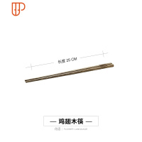 日式陶瓷碗 家用创意简约4.5英寸米饭碗碟餐具套装汤碗菜碟微波炉 国泰家和 筷子一盒(10双)