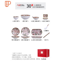 日式陶瓷餐具碗碟套装家用网红复古碗盘组合和风精致碗筷北欧 ins 国泰家和 6人豪华餐具(30件)花恋叶