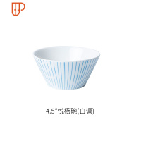日式餐具碗碟套装家用菜盘简约汤碗单个一人食餐具ins 风 国泰家和 4.5寸悦杨碗(白调)