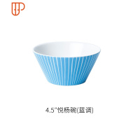 日式餐具碗碟套装家用菜盘简约汤碗单个一人食餐具ins 风 国泰家和 4.5寸悦杨碗(蓝调)