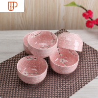 陶瓷碗日式餐具套装家用泡面碗瓷碗面汤碗创意碗碟套装 国泰家和 04-4.5英寸横纹碗10只