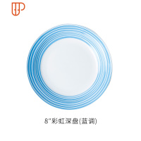 日式餐具碗碟套装家用菜盘简约汤碗单个一人食餐具ins 风 国泰家和 8寸彩虹深盘(蓝调)