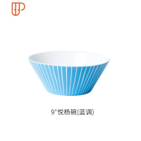日式餐具碗碟套装家用菜盘简约汤碗单个一人食餐具ins 风 国泰家和 9寸悦杨碗(蓝调)