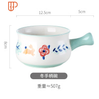 日式早餐餐具创意碗盘套装一人食带手柄的家用麦片酸奶布丁甜品碗 国泰家和 四季如画手柄碗-冬