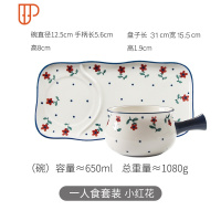 日式早餐餐具碗碟套装一人食碗筷手柄碗单人一套精致早餐碗盘家用 国泰家和 小红花早餐套装