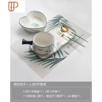 日式早餐餐具碗碟套装一人食碗筷手柄碗单人一套精致早餐碗盘家用 国泰家和 西餐柳纹一人食6件套