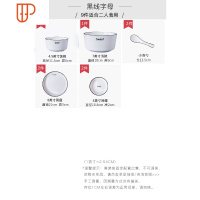 景德镇北欧餐具碗碟套装家用简约日式吃饭碗盘子组合创意陶瓷碗 国泰家和 字母黑线9件2人食配置釉下彩、微波炉适用