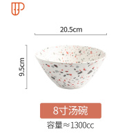日式网红碗碟套装碗筷家用陶瓷饭碗单个盘子一人食ins水磨石餐具 国泰家和 忆时-7.8英寸碗(20cm)