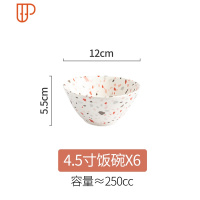 日式网红碗碟套装碗筷家用陶瓷饭碗单个盘子一人食ins水磨石餐具 国泰家和 忆时-4.5英寸碗*6个(12cm)