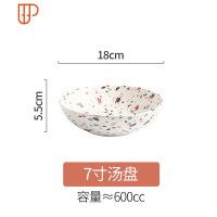 日式网红碗碟套装碗筷家用陶瓷饭碗单个盘子一人食ins水磨石餐具 国泰家和 忆时-7英寸汤盘(18cm)