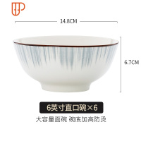 陶瓷碗 简约日式创意碗盘组合餐具套装北欧风个性家用吃饭碗4只装 国泰家和 浅绿色穿越时空6英寸直口碗6个