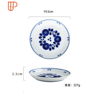 餐具套装日式波佐见烧白山陶器Bloom家用碗盘可爱纯手绘陶瓷菜盘 国泰家和 白山bloom 集花圆盘M 19.5cm