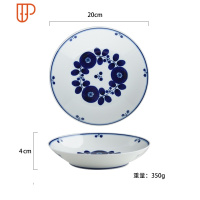 餐具套装日式波佐见烧白山陶器Bloom家用碗盘可爱纯手绘陶瓷菜盘 国泰家和 白山bloom 集花深盘M 20cm