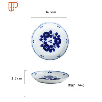 餐具套装日式波佐见烧白山陶器Bloom家用碗盘可爱纯手绘陶瓷菜盘 国泰家和 集花圆盘S 16.5cm