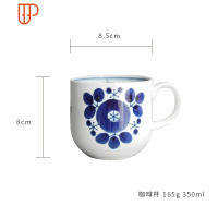 餐具套装日式波佐见烧白山陶器Bloom家用碗盘可爱纯手绘陶瓷菜盘 国泰家和 集花马克杯(无碟)8.5cm