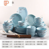 祥碗碟套装家用餐具陶瓷碗日式餐具碗盘碗筷樱之魅影 国泰家和 56头蓝色礼盒装