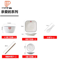 碗碟套装 家用2-4人日式餐具套装简约北欧黑线陶瓷吃饭碗筷盘汤碗 国泰家和 亲爱的(10件套)