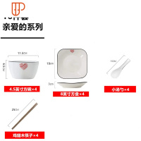 碗碟套装 家用2-4人日式餐具套装简约北欧黑线陶瓷吃饭碗筷盘汤碗 国泰家和 亲爱的(16件套)