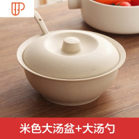 日式碗碟套装家用碗筷盘子北欧创意个性可爱吃饭碗餐具组合网红单 国泰家和 米色大汤盆+大汤勺