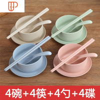 日式碗碟套装家用碗筷盘子北欧创意个性可爱吃饭碗餐具组合网红单 国泰家和 4小碗+4筷+4勺+4碟