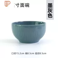 日式碗碟套装家用北欧陶瓷餐具汤碗菜盘现代个性ins网红盘 国泰家和 6寸欧雅浮雕直口碗(墨灰色)