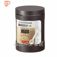 彩色玻璃调味罐 密封罐 调味盒 糖盐味精调味料器皿 国泰家和 470ml褐色+送勺