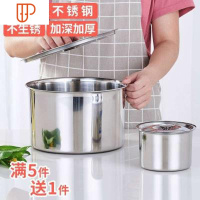 装油器皿 厨房 带盖不锈钢盆猪油罐调料缸调料罐调料盒油罐油盆桶 国泰家和 10COM加厚加深(不带盖子)调味盒