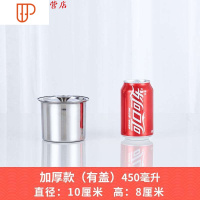 装油器皿 厨房 带盖不锈钢盆猪油罐调料缸调料罐调料盒油罐油盆桶 国泰家和 10COM加厚加深(带盖子)调味盒