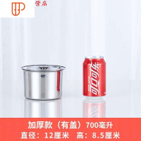 装油器皿 厨房 带盖不锈钢盆猪油罐调料缸调料罐调料盒油罐油盆桶 国泰家和 12COM加厚加深(带盖子)调味盒