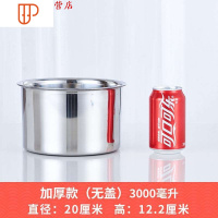 装油器皿 厨房 带盖不锈钢盆猪油罐调料缸调料罐调料盒油罐油盆桶 国泰家和 20COM加厚加深(不带盖子)调味盒