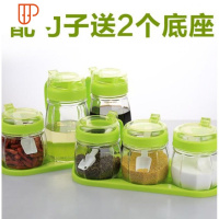 食品盒子玻璃便携调料瓶油壸器皿干调料收纳盒自助餐调味罐带把手 国泰家和 绿色_2油壶+4调味罐(送底座杯刷