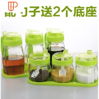 食品盒子玻璃便携调料瓶油壸器皿干调料收纳盒自助餐调味罐带把手 国泰家和 绿色_3油壶+3调味罐(送底座杯刷
