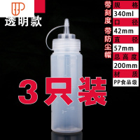 番茄酱瓶用具调料带盖带刻度汉堡店塑料器皿蜂蜜瓶分配嘴子挤酱壶 国泰家和 340ml透明调味盒