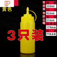番茄酱瓶用具调料带盖带刻度汉堡店塑料器皿蜂蜜瓶分配嘴子挤酱壶 国泰家和 250ml黄色调味盒