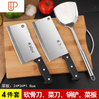 案板切菜板菜刀厨房刀具套装厨师刀厨具砧板占板切板片刀家用组合 国泰家和 骨刀菜板厨具4件套