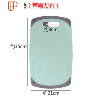 厨房切菜板 家用切水果粘板塑料案板和面板小号砧板套装 国泰家和 小号绿色带磨刀石