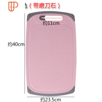 厨房切菜板 家用切水果粘板塑料案板和面板小号砧板套装 国泰家和 中号粉色带磨刀石