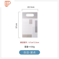 北欧塑料砧板切水果蔬菜小案板双面辅食板家用手柄切菜板 国泰家和 白边-波点