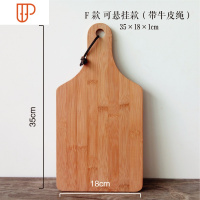 迷你竹木水果砧板刀板实木面包板批萨烘焙板小切菜板儿童辅食案板 国泰家和 F款 35*18*1 收藏店铺送水果刀
