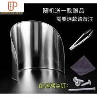 砧板围不锈钢菜板围护边圆档板围防溅厨房案板围档肉夹馍菜墩围板 国泰家和 小号标准款(适合35-45cm砧板) ★带孔送螺
