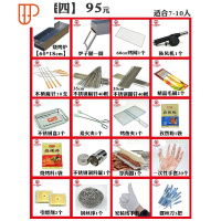 烧烤架户外烧烤炉家用木炭小型烧烤架子野外烧烤用具碳烤炉烤肉炉 国泰家和烧烤用品