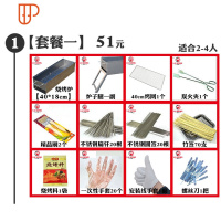 烧烤架户外烧烤炉家用木炭小型烧烤架子野外烧烤用具碳烤炉烤肉炉 国泰家和烧烤用品