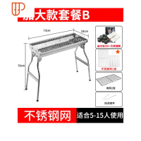 烧烤炉家用木炭陶瓷烧烤架户外碳烤肉炉子架子加厚野外全套用具 国泰家和 套餐B:套餐二+送(炭3斤+点炭酒精)烧烤用品