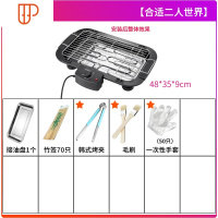 电烧烤炉烧烤用具烧烤架家用电烤无烟烤肉炉盘锅室内烧烤串机架子 国泰家和 套餐一:大号电烤炉烧烤用品