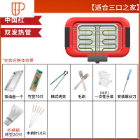 电烧烤炉烧烤用具烧烤架家用电烤无烟烤肉炉盘锅室内烧烤串机架子 国泰家和 红色双发热管套餐二:(正常发货)大号电烤烧烤用品